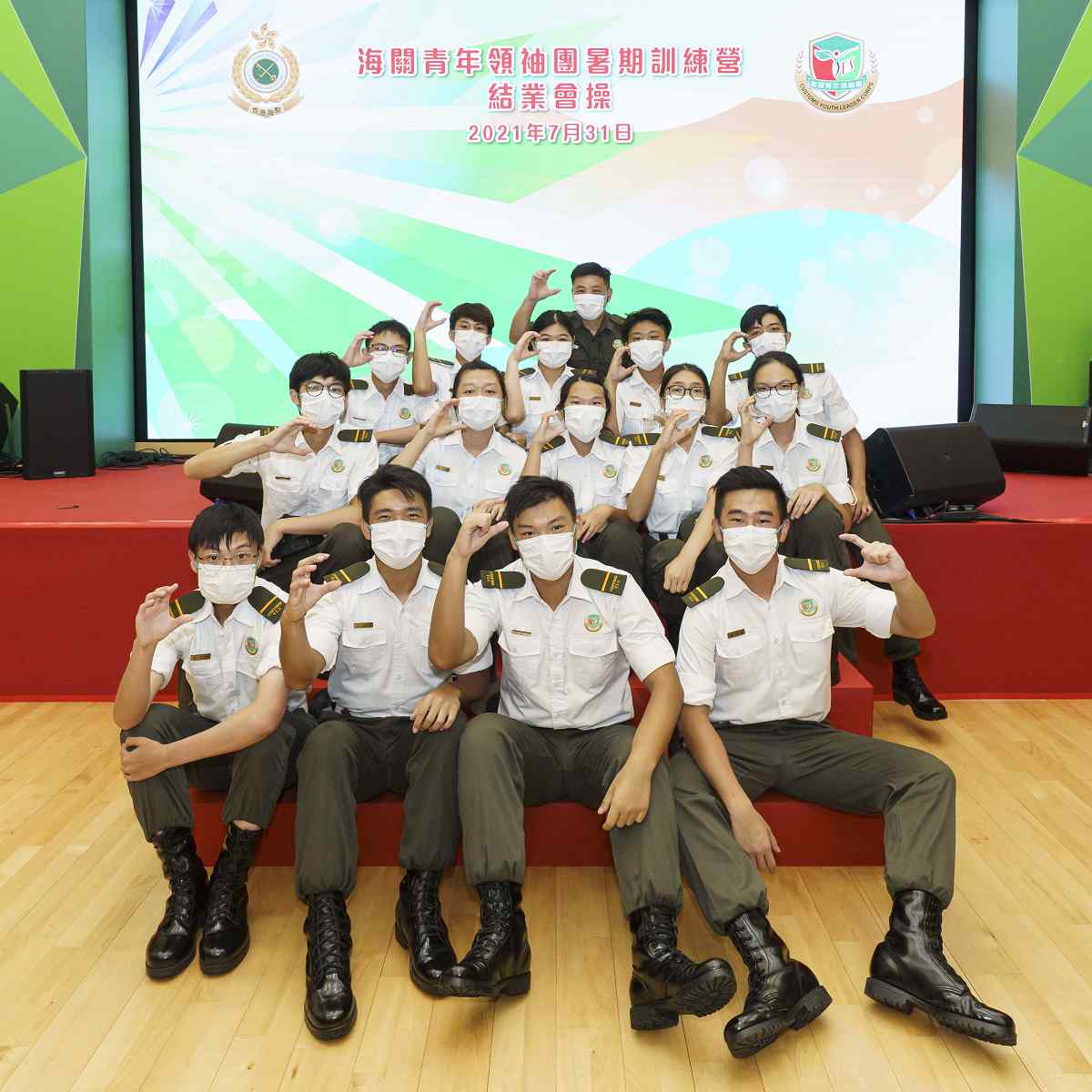 海關青年領袖團暑期訓練營-活動花絮2